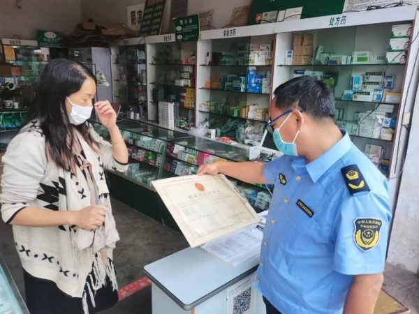 会东市场监管最新动态，会东市场监管最新消息插图34