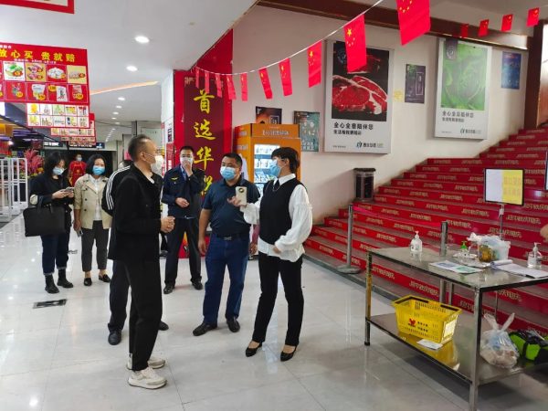 会东市场监管最新动态，会东市场监管最新消息插图43