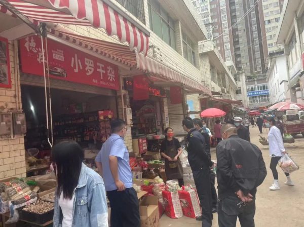 会东市场监管最新动态，会东市场监管最新消息插图47