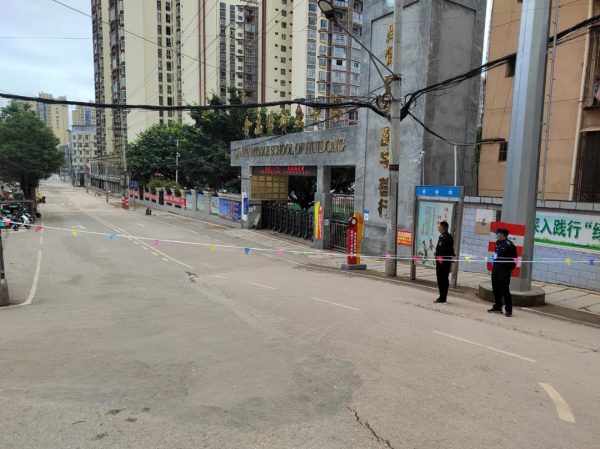 会东县应对新型冠状病毒肺炎疫情应急，会东疫情全域实行社会面管控插图1