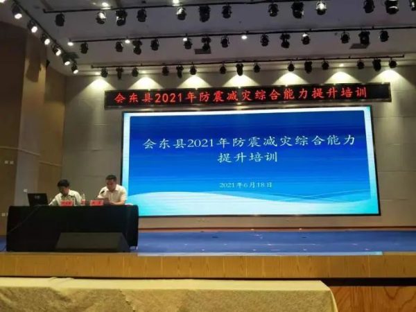 会东网|会东县在经济社会建设中取得重大进步插图4