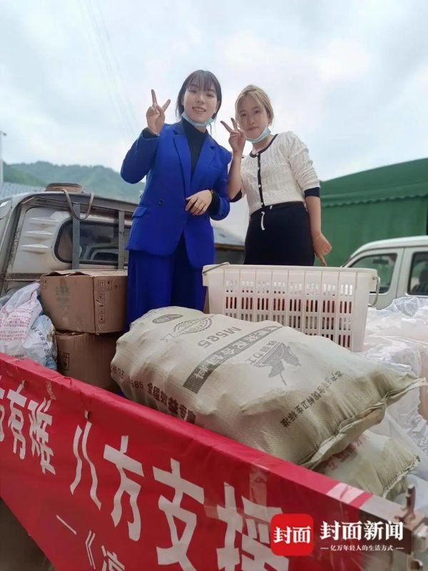 会东网|凉山州会东县铁柳镇三个女孩支援西昌！插图1