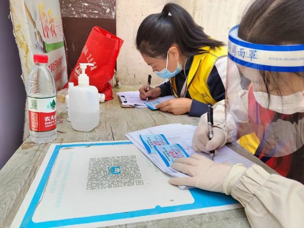 川滇明珠官网、会东官网最新消息插图 川滇明珠官网、会东官网最新消息插图