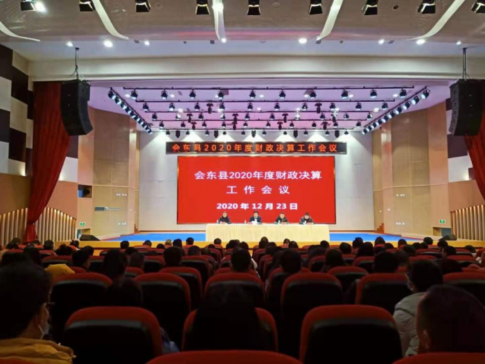 会东门户网|会东县70年来风雨兼程创业发家历程插图 会东门户网|会东县70年来风雨兼程创业发家历程插图