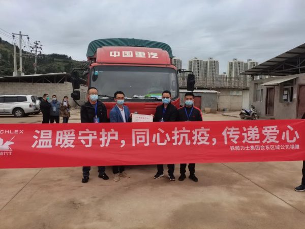 会东县疫情最新消息、会东疫情动态！-会东网