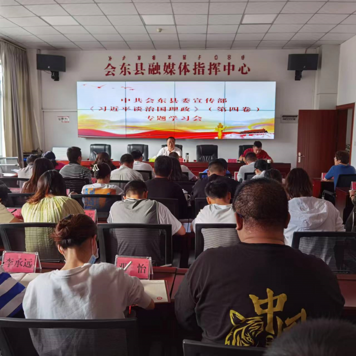 中国会东门户网，会东资讯网在线快讯-会东网