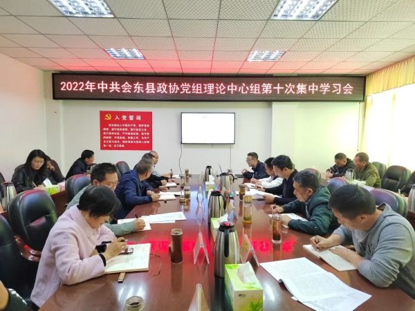会东门户官网资讯在线，会东县资讯网最新动态-会东网