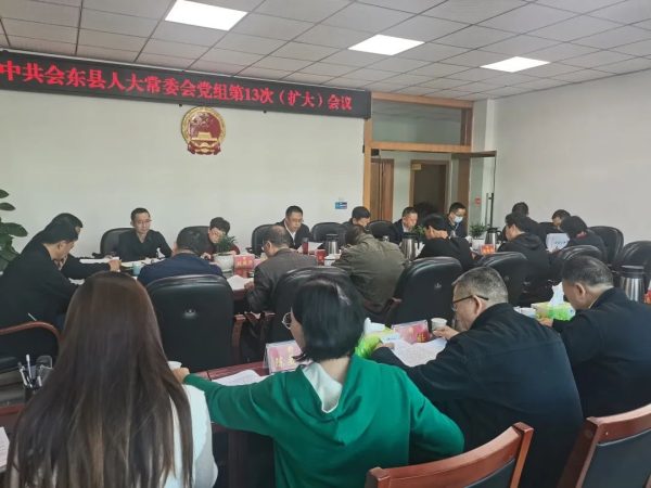 会东网资讯官网，会东论坛资讯动态-会东网