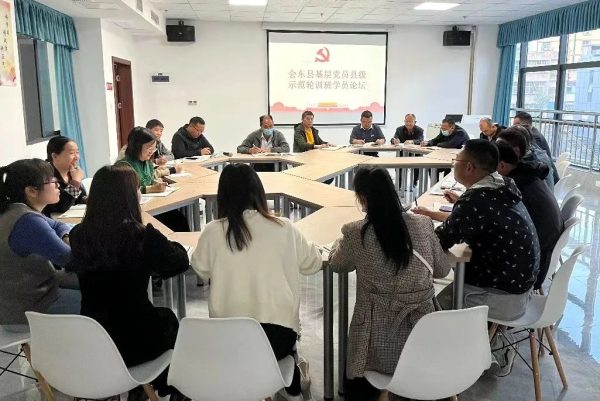 川滇明珠官网|会东县委党校最新动态-会东网