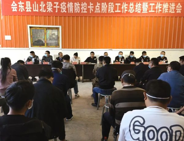 会东最新消息，会东县最新动态-会东网