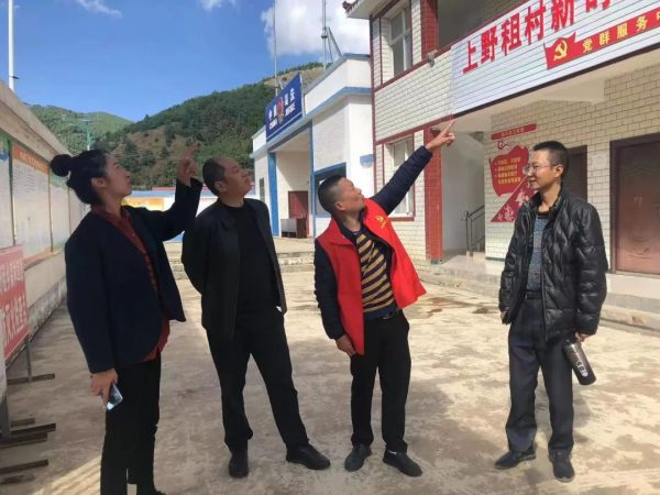 会东县教育局资讯在线,会东教育局官方最新消息