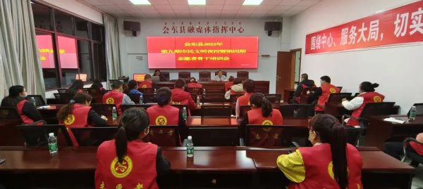 会东网社区动态，会东县资讯网在线插图5