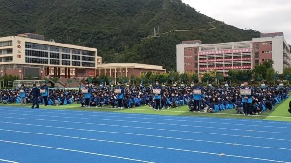 会东和文中学最新消息插图7 会东和文中学最新消息插图7