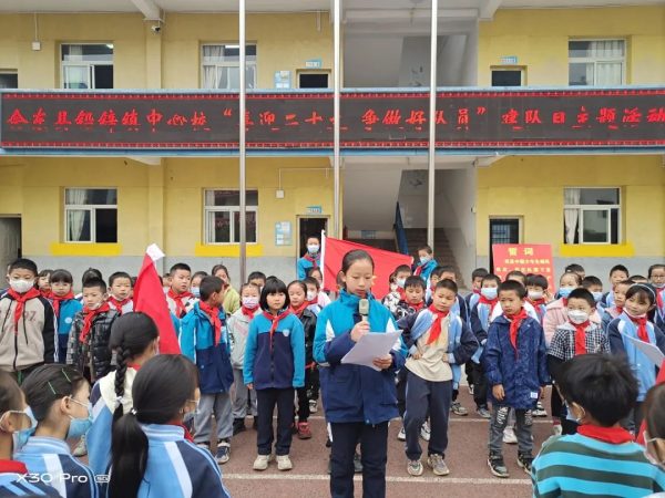 会东铅锌镇中心校官网动态插图1