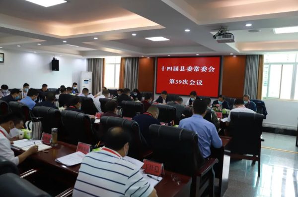 川滇明珠网|会东新闻资讯动态插图1