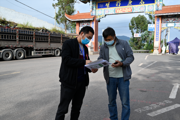 川滇明珠官网|会东县农业农村局协调农副产品运输通道！插图1