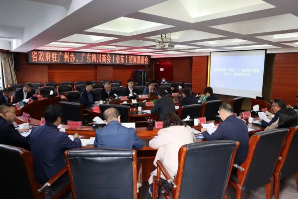 会东网资讯动态，会东网资讯在线插图