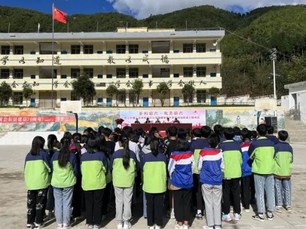 会东资讯网，会东门户网在线插图