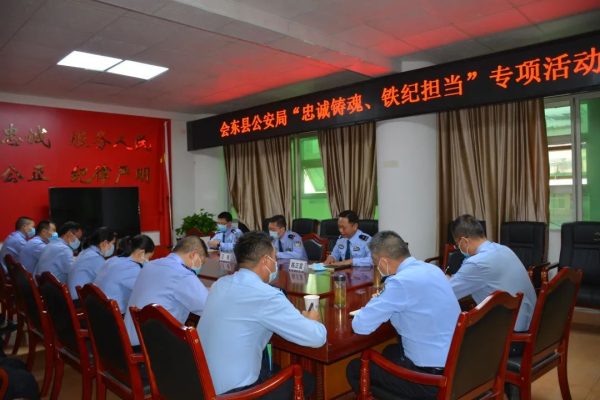 川滇明珠|会东县公安局最新动态插图