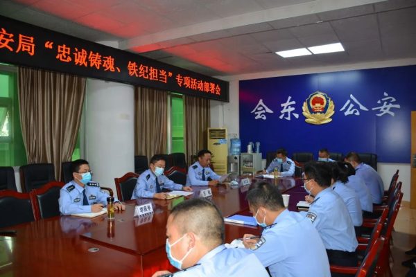 川滇明珠|会东县公安局最新动态插图2