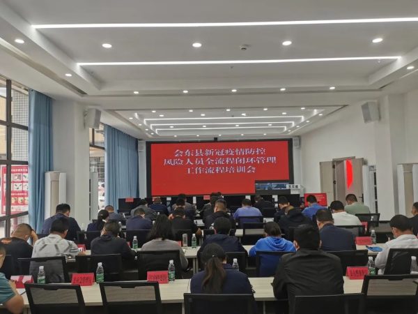 川滇明珠资讯|会东新闻快讯插图