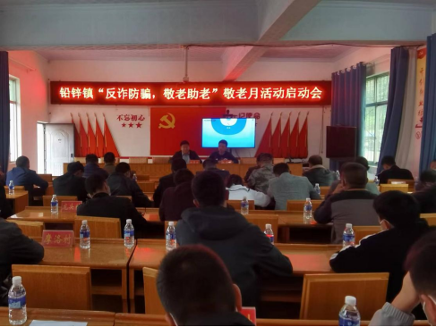 会东网|会东铅锌镇资讯-会东网