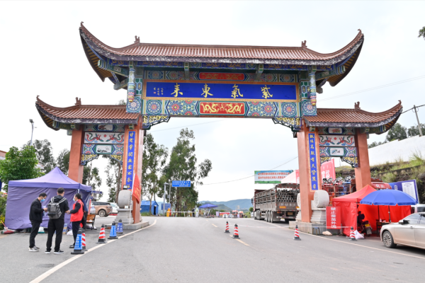 川滇明珠官网|会东县农业农村局协调农副产品运输通道！-会东网