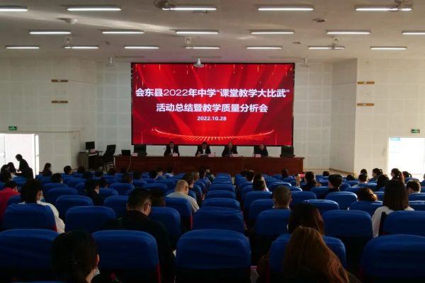 会东网|会东网动态，会东县快讯热点资讯-会东网