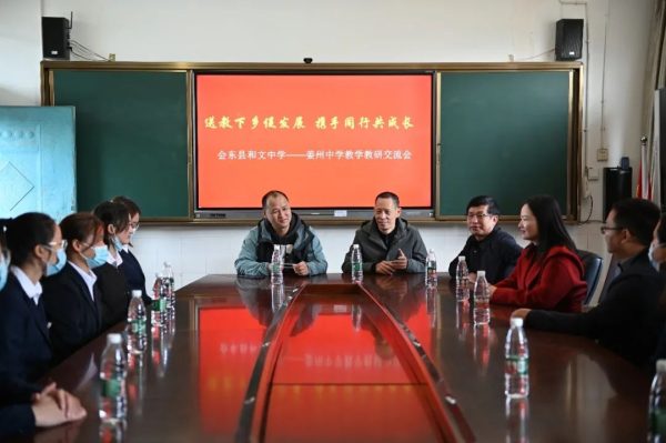 会东和文中学官方消息,会东和文中学资讯-会东网