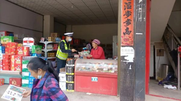会东公安交警大队最新消息，会东公安交警大队