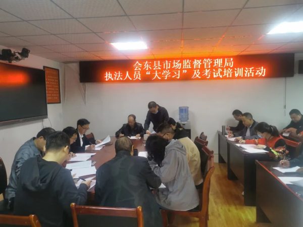 会东县市场监督管理局动态-会东网