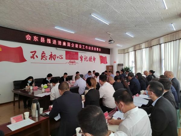 会东网资讯动态，会东网论坛社区资讯