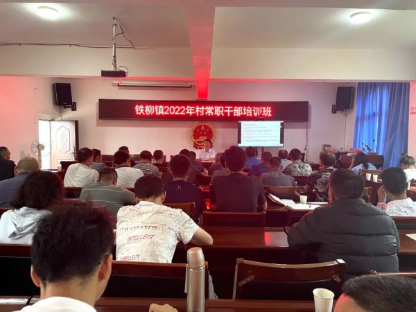 川滇明珠官网|会东铁柳镇最新消息动态-会东网