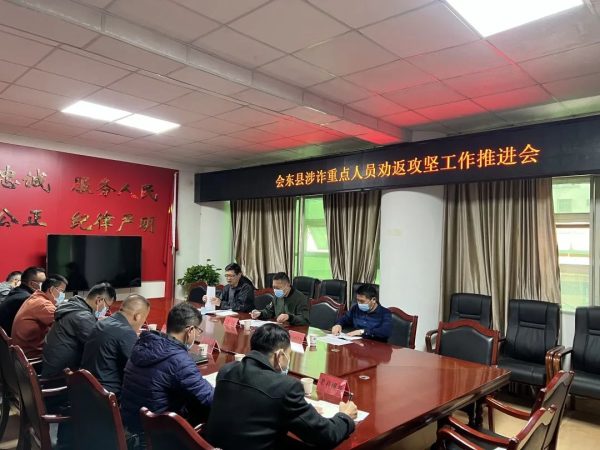 川滇明珠官方最新动态，会东门户网资讯-会东网
