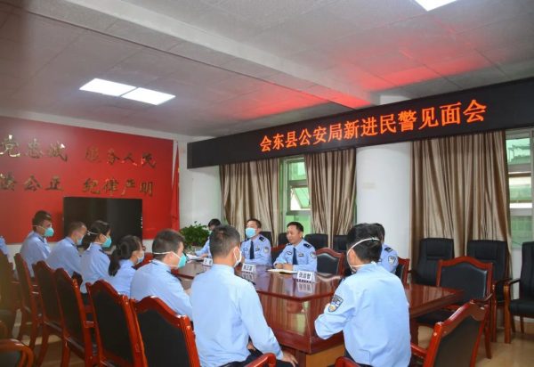 川滇明珠网|会东公安大家庭欢迎新警加入!