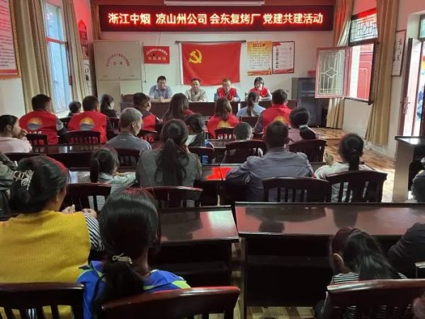 会东县资讯网在线，会东网快讯-会东网