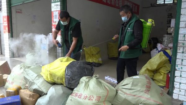 川滇明珠网|会东县疫情阶段性成效，快递业复工复产