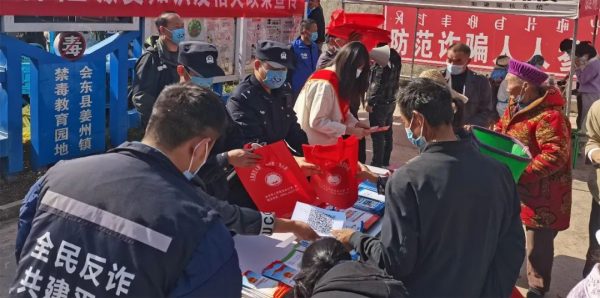 会东门户网|会东县纪委监委关于开展乡村振兴专项治理的公告-会东网