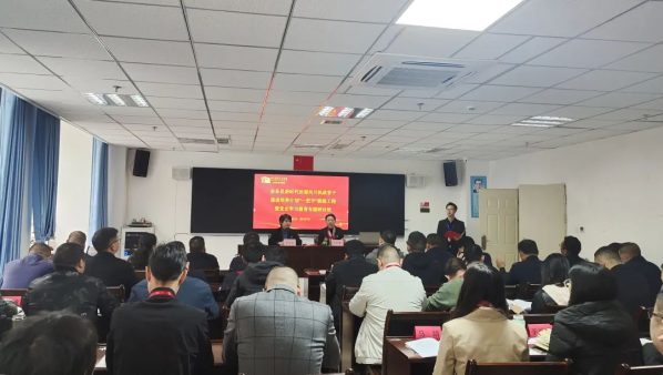 会东网，11月14日，会东县新时代治蜀兴川执政骨干递进培养计划-会东网
