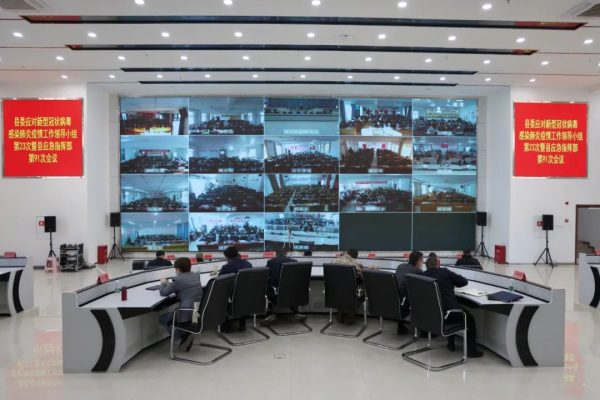 川滇明珠，11月18日，会东县委应对新型冠状病毒第91次会议召开-会东网