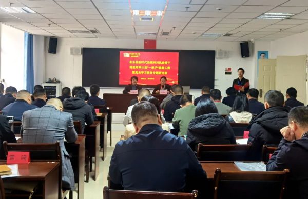 会东网，11月15日，会东资讯最新消息-会东网