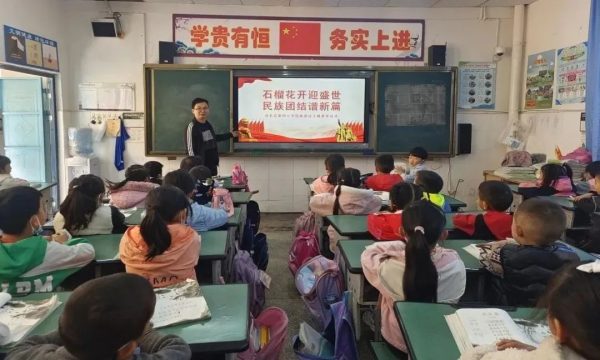 会东网，11月16日，会东第四小学结合学校工作实际大会插图1