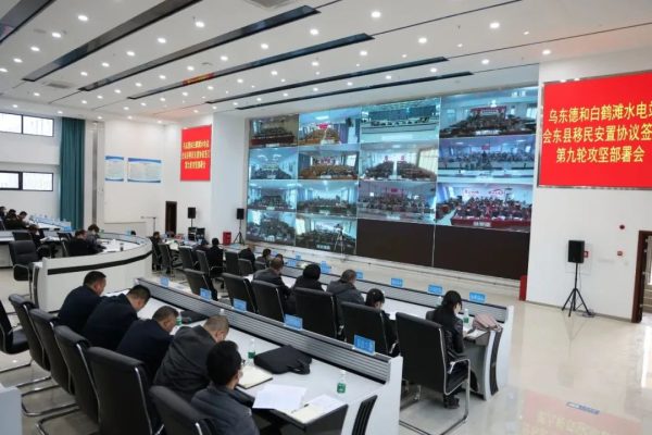 会东县经济信息化和科学技术局（会东县经济信息和科学技术局）？插图2