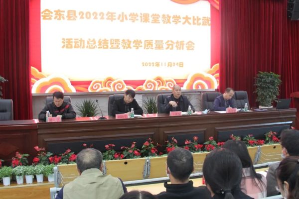会东网资讯，会东县教育体育和科技局-会东网
