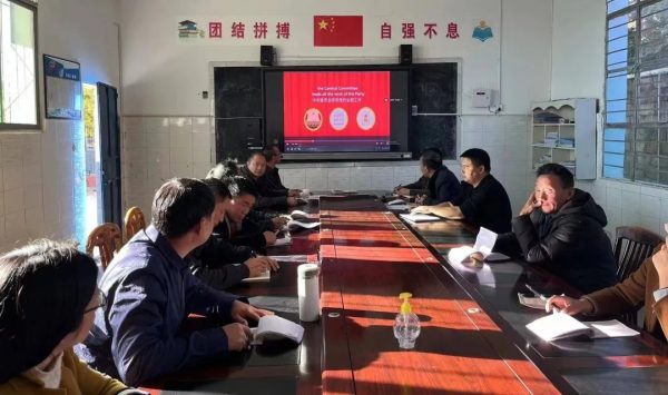 川滇明珠，乌东德镇洛佐小学学习党的二十大精神微课会议-会东网