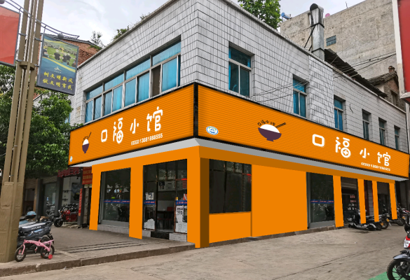 川滇明珠动态,会东哪里有好吃地道的川菜?插图 川滇明珠动态,会东哪里有好吃地道的川菜?插图