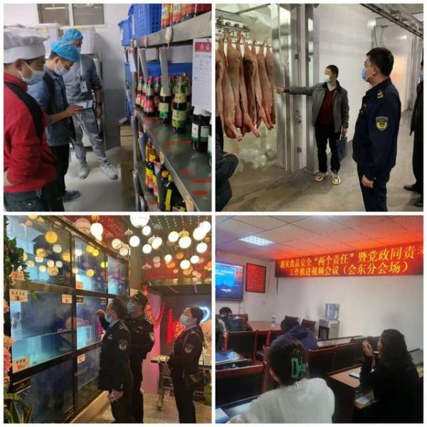 会东网，会东县持续开展食品安全“两个责任”专项检查-会东网