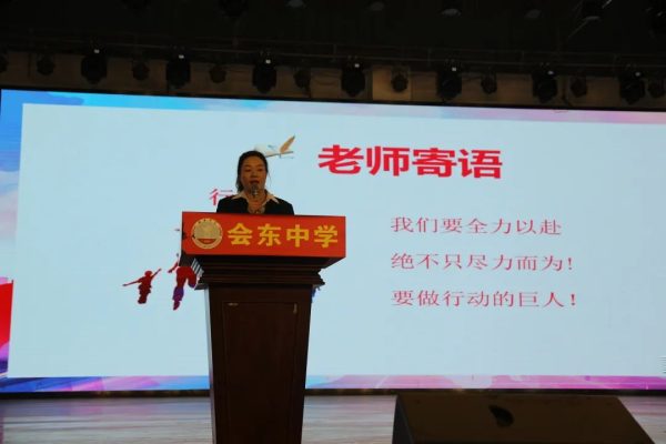 会东网|会东县中学最新消息插图3 会东网|会东县中学最新消息插图3