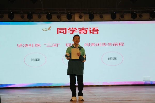 会东网|会东县中学最新消息插图5 会东网|会东县中学最新消息插图5