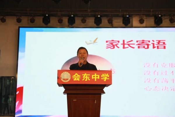会东网|会东县中学最新消息插图4 会东网|会东县中学最新消息插图4